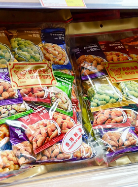 香港蝴蝶牌烘焙杂果仁280g袋装 坚果旅游聚会休闲零食年货送礼x