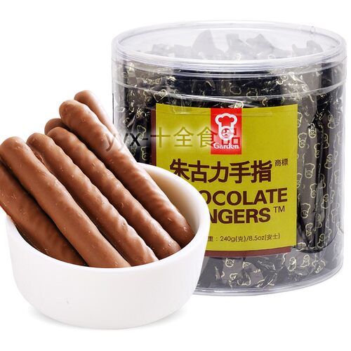 香港嘉顿Garden朱古力手指饼干