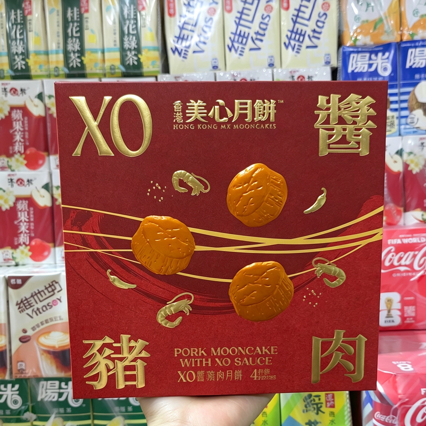 美心XO酱猪肉脯月饼4个装中秋新颖特色咸香糕点品好礼节日伴手礼