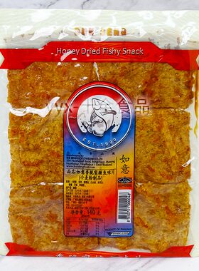 如意牌沙爹鱼味片香脆蜜糖