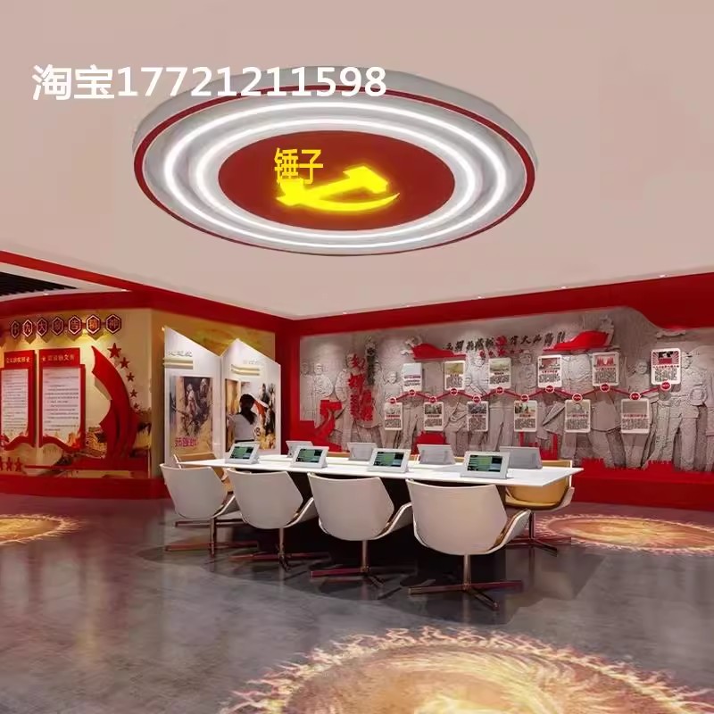 党建吸顶灯党建活动室学校会议室办公室吊灯亚克力吸顶灯锤子吊灯