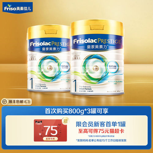 HMO双核协同 进阶守护宝宝自护力
