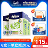 Friso美素佳儿旗舰店官网 荷兰本土版进口牛奶粉2段 700g*3盒装|ru