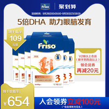 美素佳儿配方升级5倍DHA荷兰新生婴幼儿宝宝牛奶粉3段 700g*6盒装