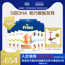 美素佳儿配方升级5倍DHA荷兰新生婴幼儿宝宝牛奶粉3段 700g*6盒装