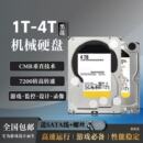 机电脑硬盘高速2T 硬盘企业级黑盘硬盘台式 4T硬盘64M 西数新款
