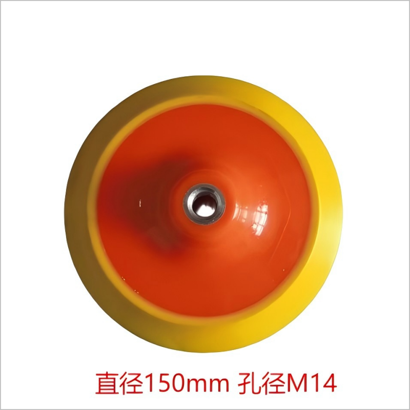 气动电动砂纸羊毛轮漆面抛光吸盘粘盘M14螺母6寸150mm无孔