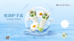祁门蛇油护手霜四季清爽滋润保湿正品国货拍2发3盒配手提袋
