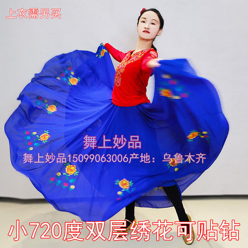 新疆舞蹈服绣花舞上妙品