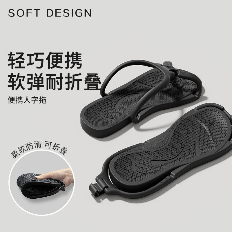 Your Hygienic Travel Essential: Foldable, Non-Slip Hotel Slippers - Taobao product photo 4