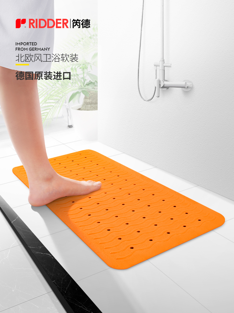 淋浴洗澡防水垫子家用卫生间厕所
