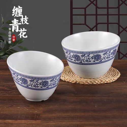 密胺青花瓷碗仿瓷火锅店斜口碗调料碗蔬菜生菜桶蘸酱料小料碗商用