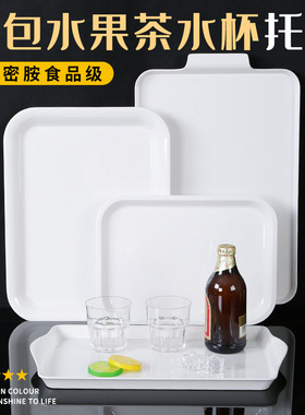 白色密胺长方形托盘快餐店餐厅饭店商用端菜盘子火锅串串香配菜盘