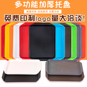 塑料长方形托盘餐厅盘防滑彩色