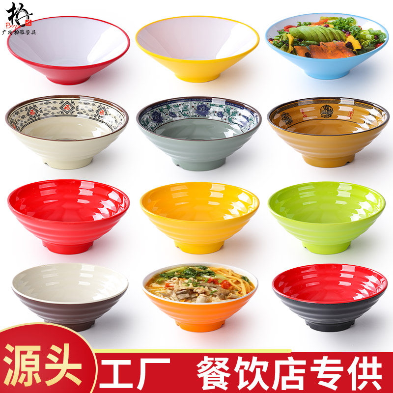 商用麻辣烫大碗汤碗仿瓷