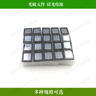 300-1100nm硅光电池光敏元件太阳能激光接收器光电二极管传感器