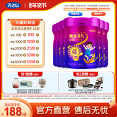 酪蛋白儿童成长奶粉700g 完达山菁稚非凡4段 A2β 6罐宝宝牛奶粉