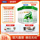 完达山菁美稚淳有机奶粉3段12 36月幼儿配方三段牛奶粉800g 6罐