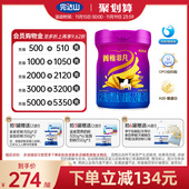 完达山菁稚非凡2段较大婴儿牛奶粉二段6 12个月新生儿奶粉750g 罐