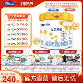 完达山奶粉元 乳臻益3段818g 3罐三段幼儿宝宝牛奶粉