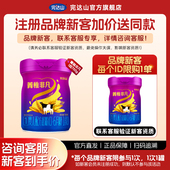 完达山菁稚非凡1段婴儿宝宝牛奶粉一段0 罐 6个月新生儿奶粉750g