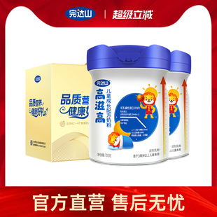 完达山高滋高儿童成长配方奶粉3周岁以上CBP儿童700g 2罐年货礼盒