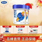 完达山高滋高儿童成长配方奶粉3周岁以上CBP儿童700g 2罐年货礼盒