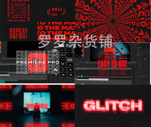 创意动态炫酷文字标题动画25组预设PR模板