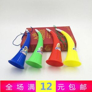 28g塑料弯角喇叭玩具牛角喇叭运动会助威加油道具足球迷喇叭