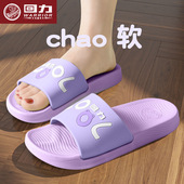 回力女士2025拖鞋 女浴室情侣防滑牛筋托鞋 时尚 潮流室内外穿凉拖鞋