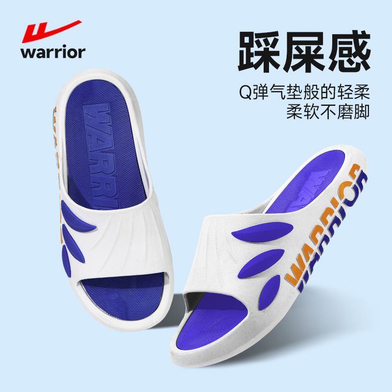 回力官方正品拖鞋男款