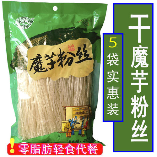 0脂肪魔芋粉丝蒟蒻粉代餐