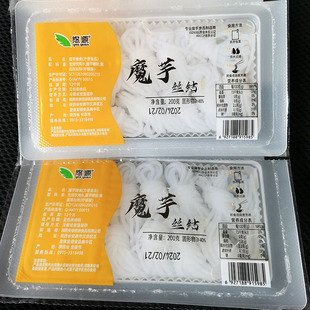 悠源0脂肪魔芋粉丝结代餐轻食魔芋丝低热量磨芋粉关东煮魔芋结