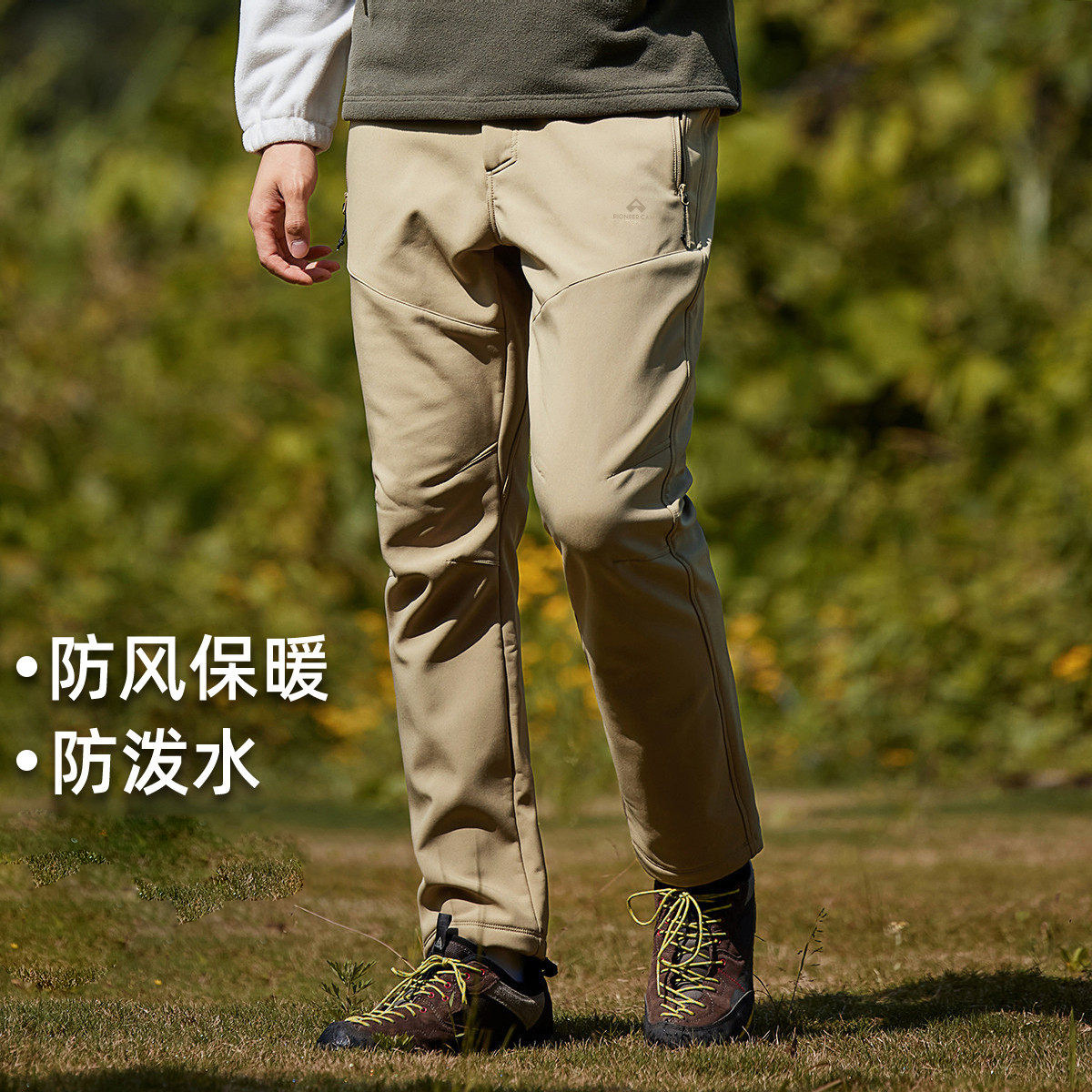 拓路者藏狐户外软壳裤男春秋耐磨防风加绒冲锋登山裤运动休闲长裤,户外/登山/野营/旅行用品,软壳裤,淘宝优惠券,粉丝福利购,淘宝优惠卷