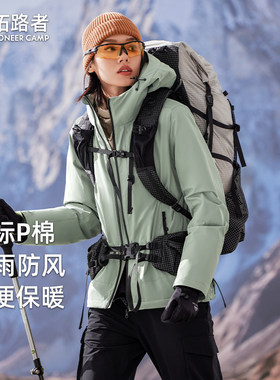 【雪豹p棉棉服】拓路者连帽棉衣