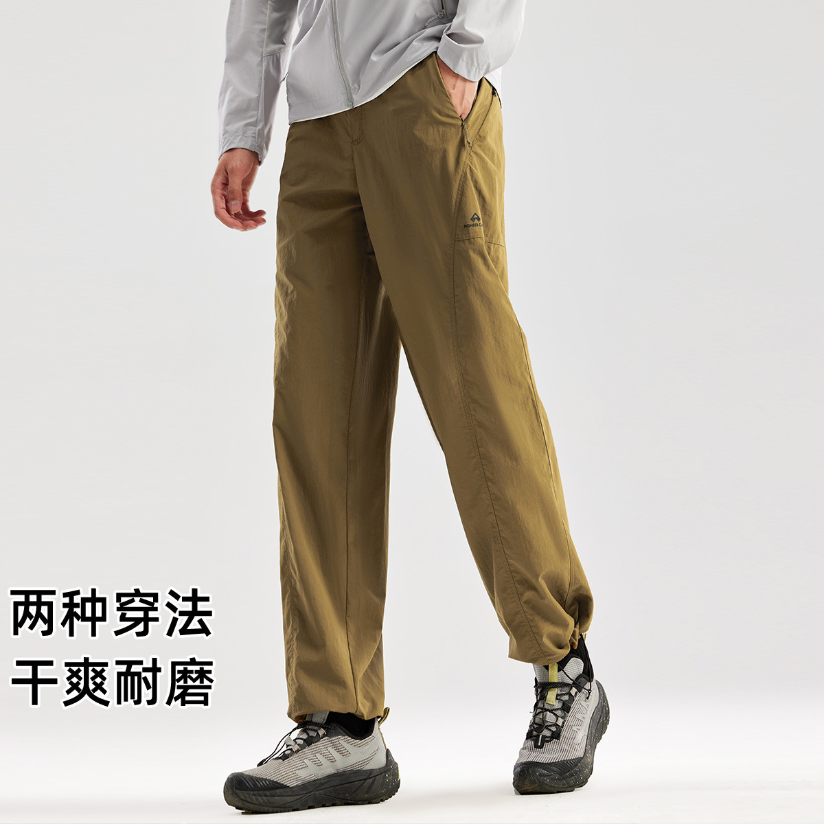 拓路者休闲户外伞兵裤薄款登山裤