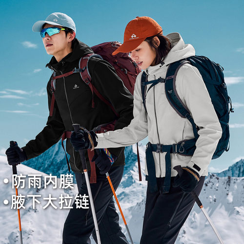 拓路者海豹加绒软壳衣