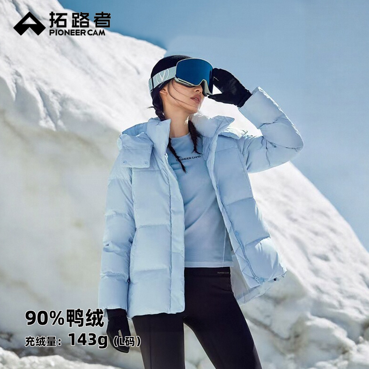 拓路者冬季羽绒服女款加厚保暖面包服运动防风户外徒步中长款外套,女装/女士精品,羽绒服,淘宝优惠券,粉丝福利购,淘宝优惠卷