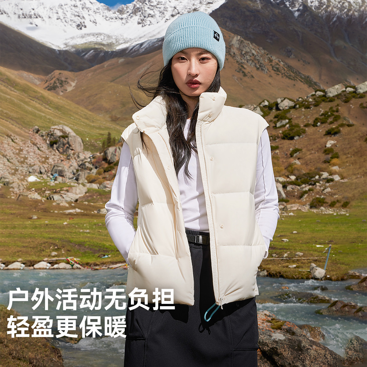 拓路者立领鸭绒羽绒服马甲女外套