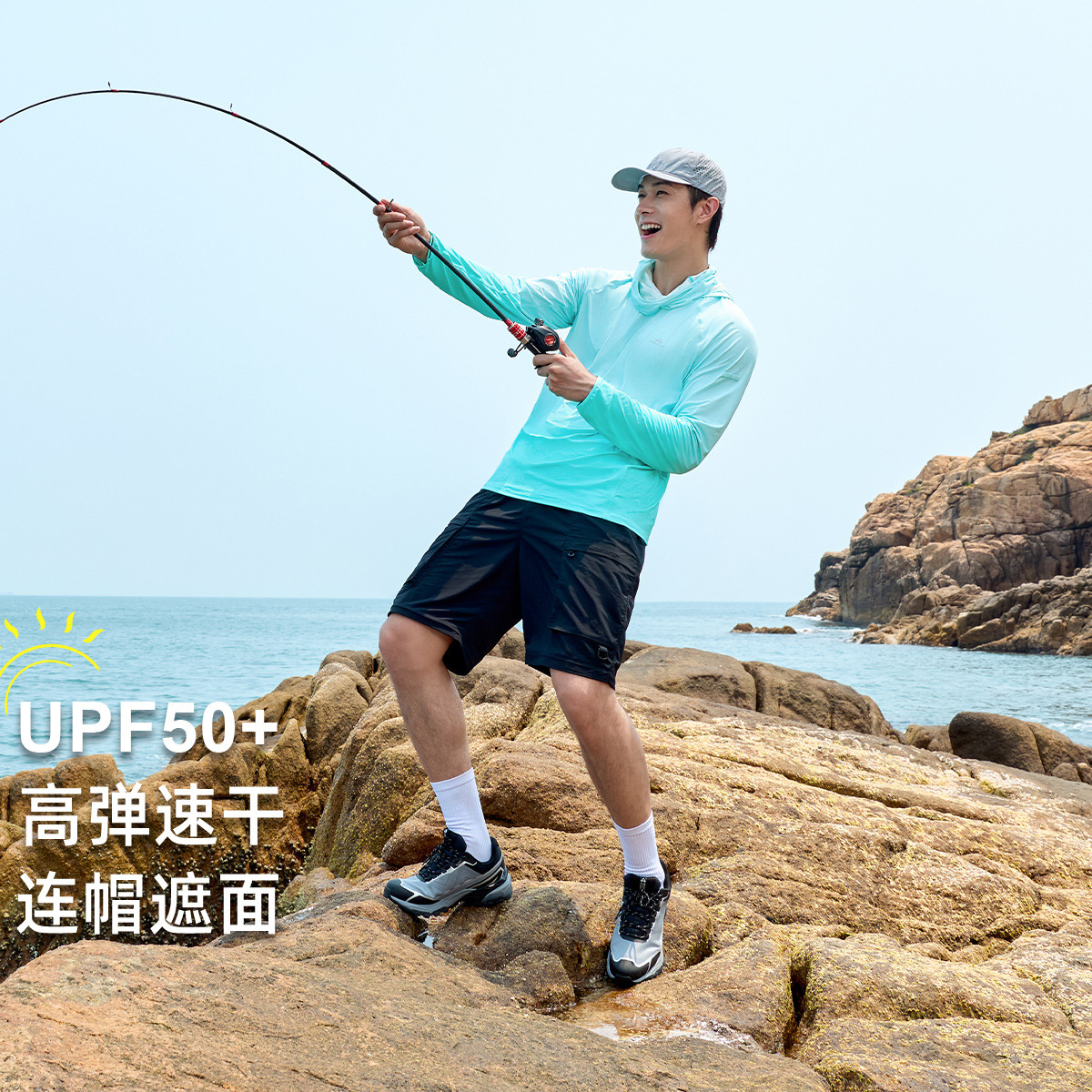 拓路者钓鱼连帽遮面防晒长袖T恤