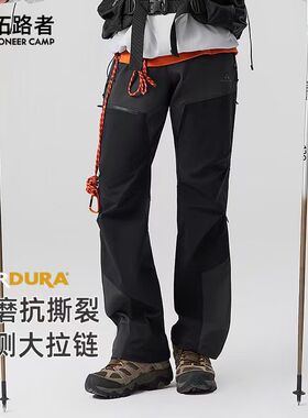 【六扇门PRO】拓路者考杜拉户外裤男两侧拉链耐磨速干登山徒步裤