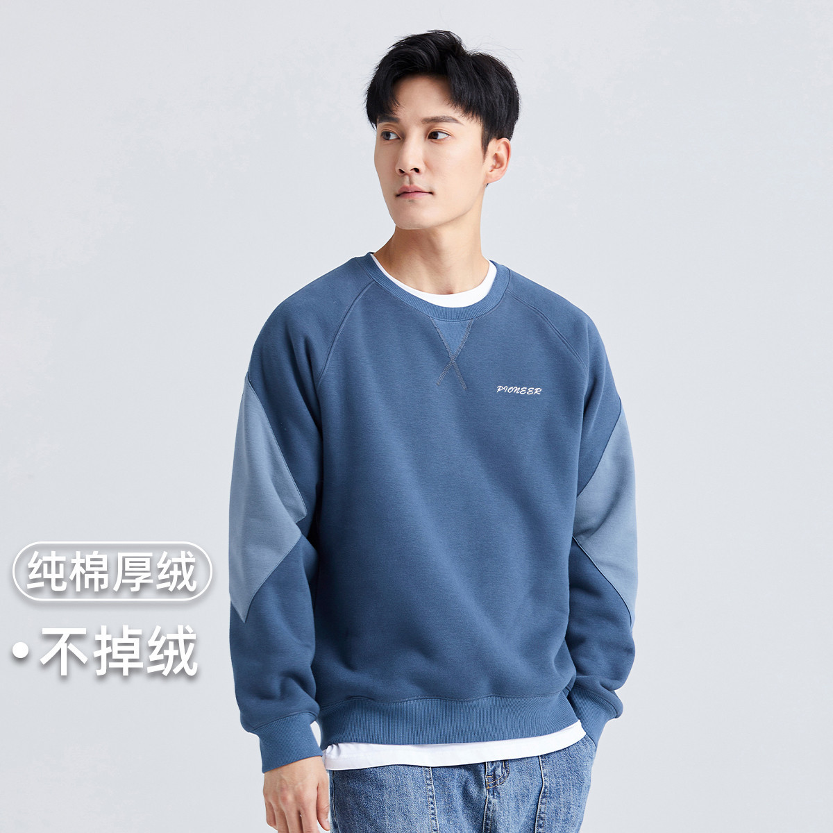 拓路者卫衣男秋冬时尚刺绣潮牌圆领长袖T恤加绒加厚保暖打底上衣