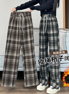 加厚格子阔腿裤女秋冬高腰加绒裤子女毛呢女裤休闲窄版运动直筒裤