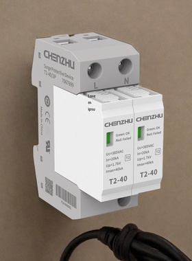 电涌保护器T2-40/2P交流电源SPD220/380VAC单相TN 20kA电涌开关