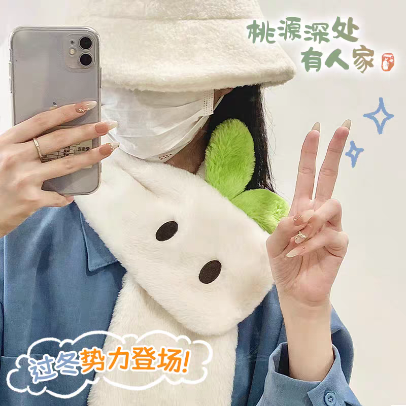 桃源深处有人家 萝卜围巾 冬季女生可爱甜美白色毛绒围脖超保暖,模玩/动漫/周边/娃圈三坑/桌游,动漫T恤/鞋帽/服装,淘宝优惠券,粉丝福利购,淘宝优惠卷