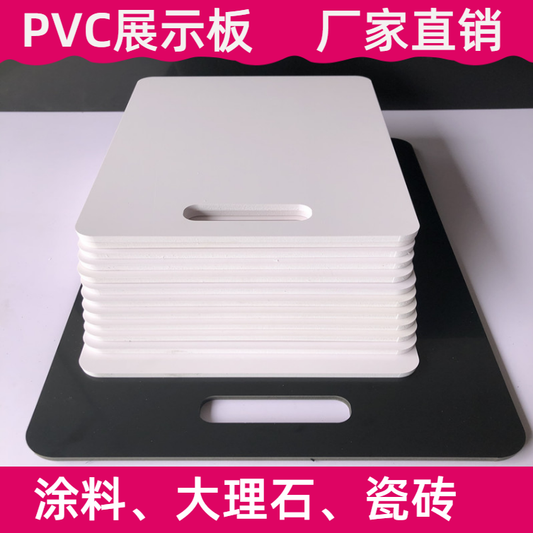 pvc手提板艺术漆打样板真石漆涂料材料展示装饰工程投标雪弗板