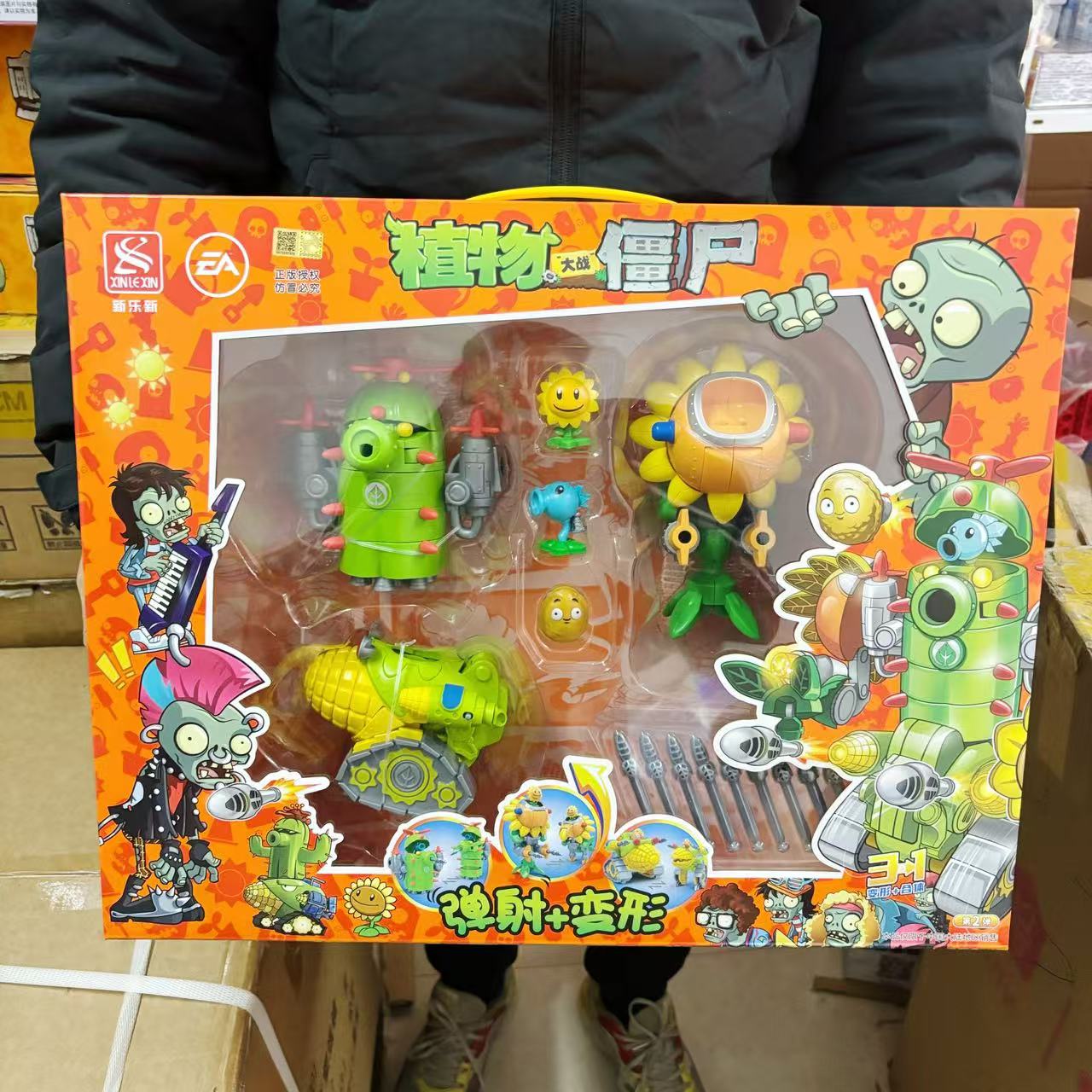 植物大战僵尸弹射合体机器人向日葵仙人掌玉米加农炮座驾儿童玩具