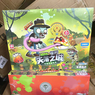 正版植物大战僵尸发条玩具盲盒神秘埃及失落之城海盗港湾黑暗时代