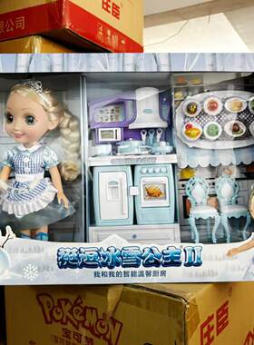 挺逗冰雪爱莎公主豪华厨房套装过家家厨具煮饭做饭亲子互动大玩具