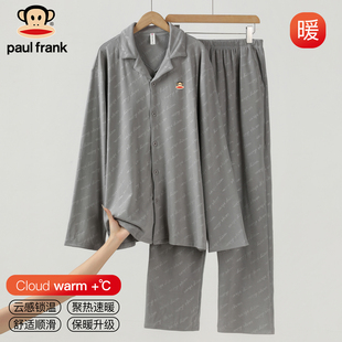 翻领可外穿家居服 套装 大嘴猴睡衣男宽松柔软保暖德绒磨毛长袖 长裤